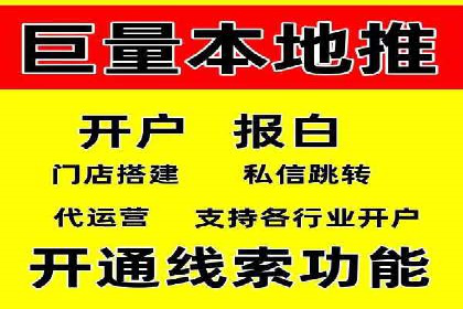 百度竞价托管公司实战案例：实现广告投放精准投放